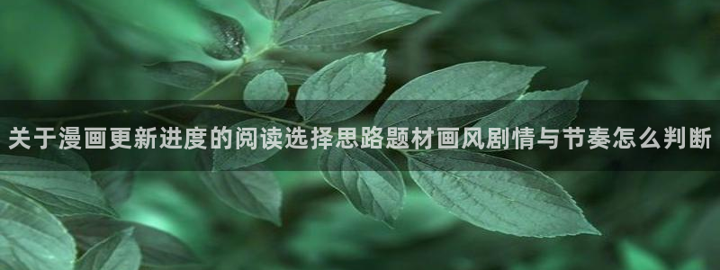 羞羞漫画在线免费看