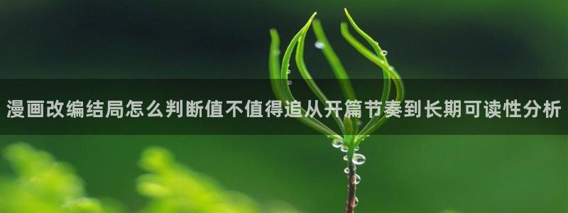 羞羞漫画入口页面