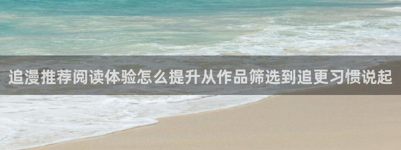 羞羞漫画完结榜
