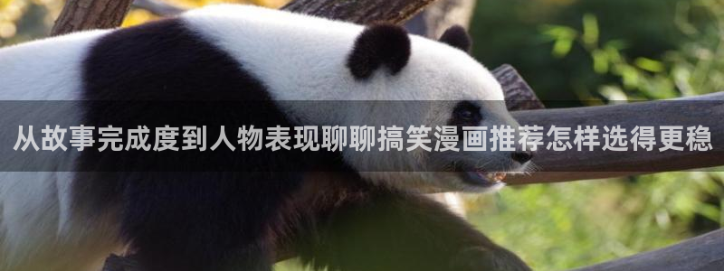 羞羞漫画免费网站导航