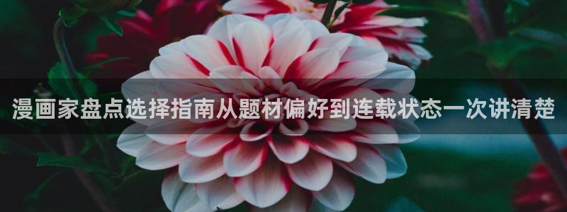 羞羞漫画阅读导航