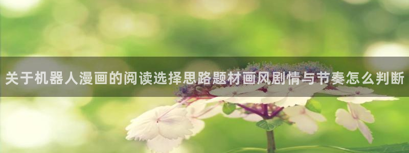 羞羞漫画人气排行榜
