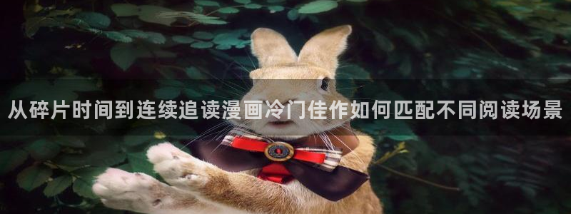 羞羞漫画漫画资讯