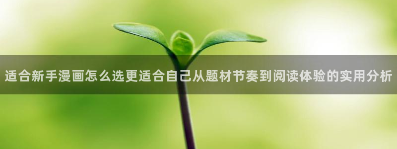 羞羞漫画免费入口