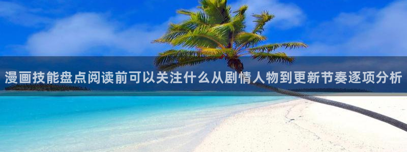 羞羞漫画阅读入口