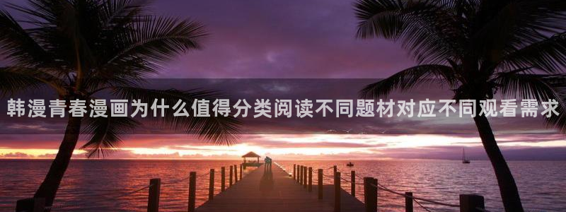 羞羞漫画玄幻漫画