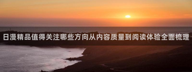 羞羞漫画免费网站