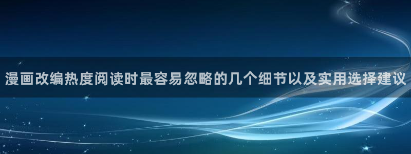 羞羞漫画网站导航