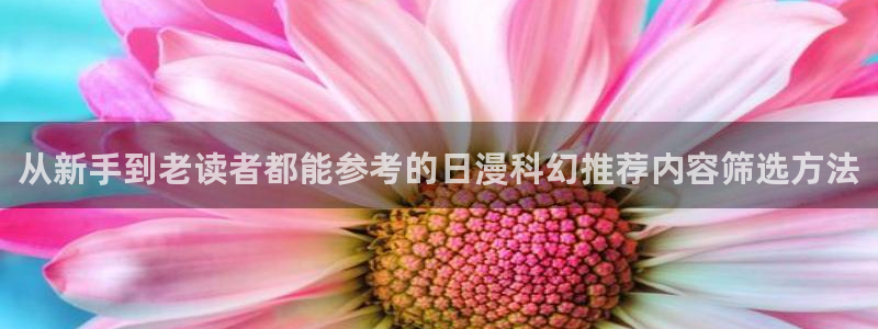 羞羞漫画热门资讯