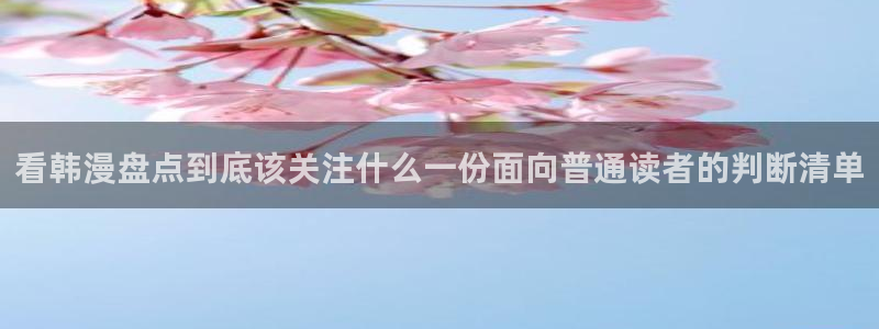 羞羞漫画最新漫画