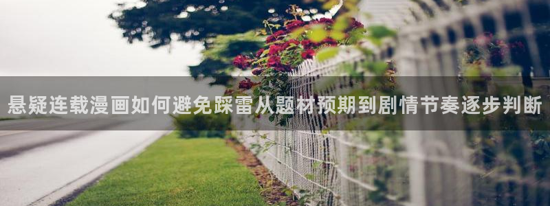 羞羞漫画连载漫画推荐