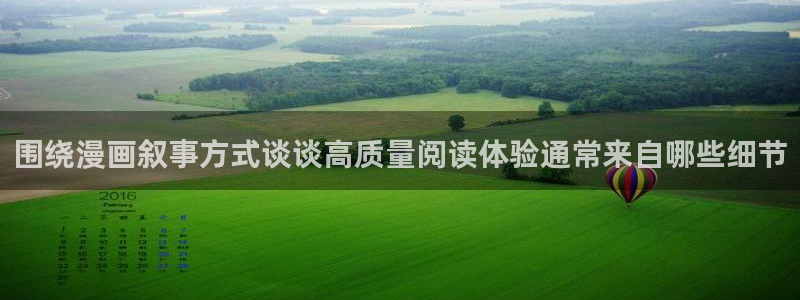 羞羞漫画漫画入口大全
