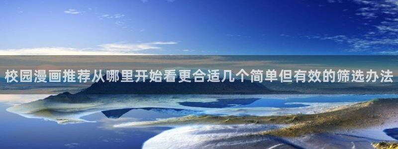羞羞漫画漫画专区