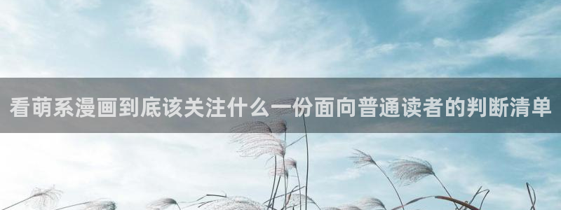 羞羞漫画免费漫画入口