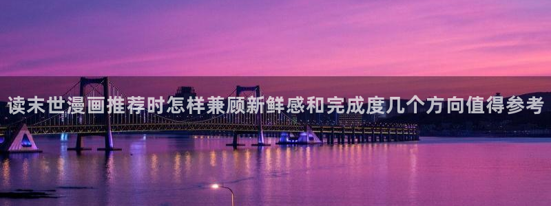 羞羞漫画漫画入口大全