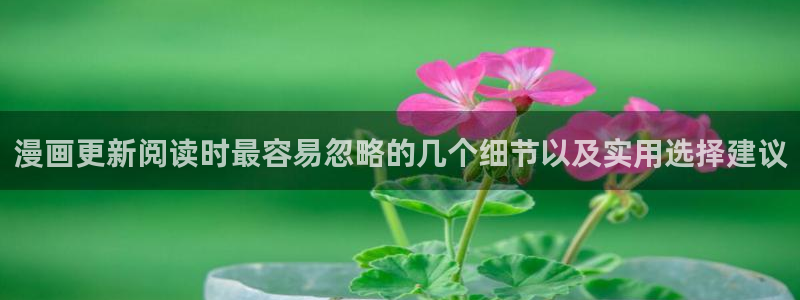 羞羞漫画阅读榜