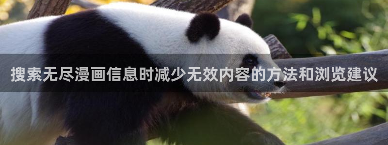 羞羞漫画漫画导航