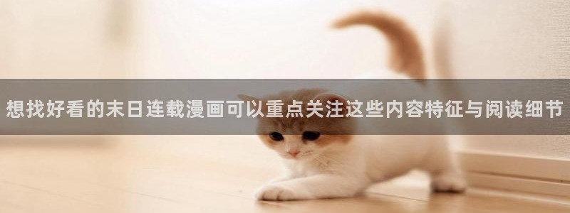 羞羞漫画热门连载