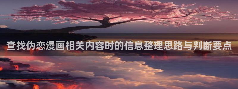 羞羞漫画最新漫画