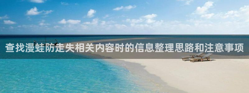 羞羞漫画免费网站导航