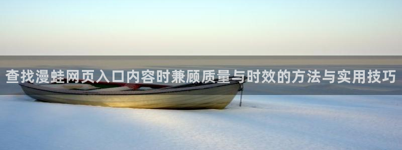 羞羞漫画网页版