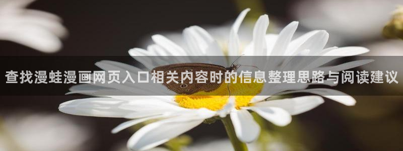 羞羞漫画漫画列表