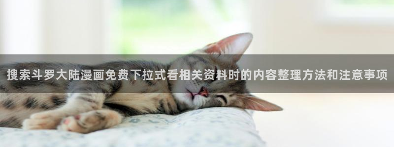 羞羞漫画漫画专区