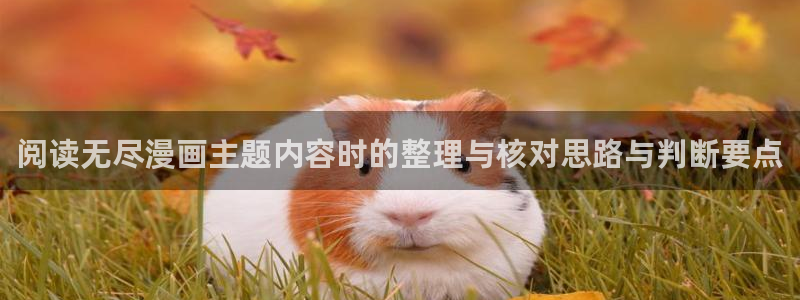 羞羞漫画最新网站入口