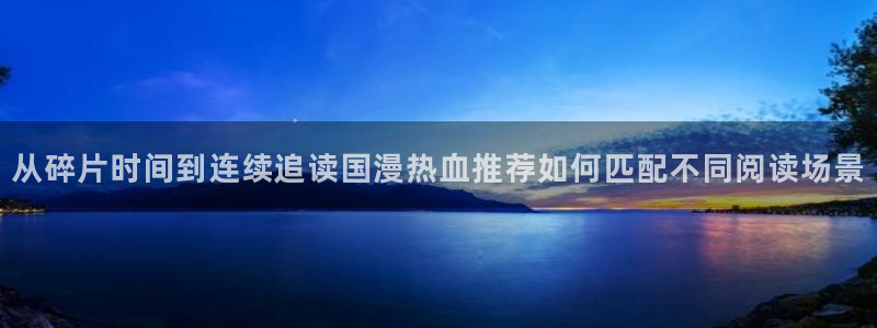 羞羞漫画章节更新