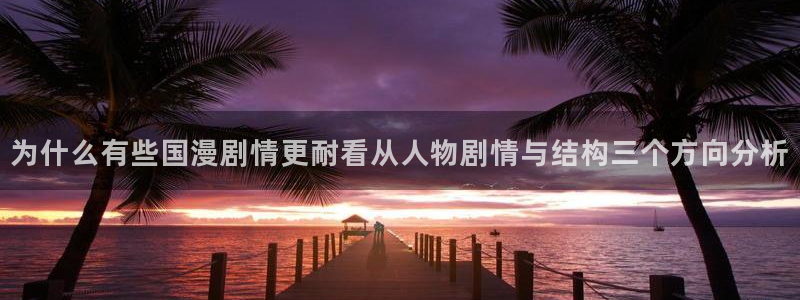 羞羞漫画在线漫画阅读